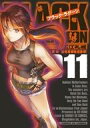 【中古】B6コミック ブラック・ラグーン(11) / 広江礼威