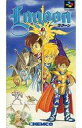 【エントリーでポイント10倍!(7月11日01:59まで!)】【中古】スーパーファミコンソフト ランクB)ラグーン