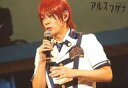 【中古】生写真(男性)/ダンスユニット/アルスマグナ アルスマグナ/OH-SE(神生アキラ)/ライブフォト・横型・上半身/UPCH-7124,7125,5869/CD「マシュマロ」予約特典ブロマイド【タイムセール】