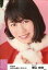 【中古】生写真(AKB48・SKE48)/アイドル/AKB48 横山由依/顔アップ/AKB48 2016年12月度 net shop限定個別生写真「2016.12」「予約したクリスマス」衣装 190円