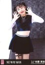 【エントリーでポイント10倍!(1月お買い物マラソン限定)】【中古】生写真(AKB48・SKE48)/アイドル/AKB48 佐藤美波/「わかりやすくてごめん」/CD「NO WAY MAN」劇場盤特典生写真