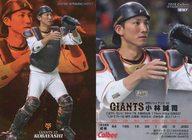 【中古】スポーツ/スターカード/2018プロ野球チップス 第3弾 S-67[スターカード]：<strong>小林誠司</strong>
