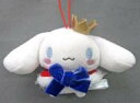 【中古】キーホルダー・マスコット(キャラクター) シナモン(青リボン) 王様シナモンマスコット 「シナモロール」