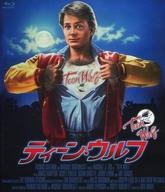 【中古】洋画Blu-ray Disc ティーン・ウルフ