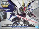【新品】プラモデル SDガンダム クロスシルエット ZGMF-X10A フリーダムガンダム 「機動戦士ガンダムSEED」