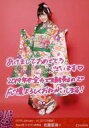 【中古】生写真(AKB48・SKE48)/アイドル/NMB48 C ： 佐藤亜海/2019 January-rd [2019福袋]