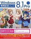 【中古】Windows DVDソフト 窓辺ファミリーの未公開デザインや過去デザイン素材集