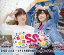 【中古】アニメ系CD 春佳・彩花のSSちゃんねる DJCD vol.8 〜どきどき衝撃の栃木in那須ハイランドパーク〜 590円