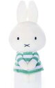 【中古】ぬいぐるみ ミッフィー(グリーン/しましま) ちょっこりさん ぬいぐるみ 「ブルーナファミリー」【タイムセール】