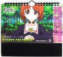 【中古】カレンダー ガールズ&パンツァー 西住みほ 名シーンで綴る万年カレンダー 坂本文具店ver.