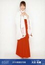 【中古】生写真(AKB48・SKE48)/アイドル/AKB48 太田奈緒/全身/2019年 AKB48 Team 8 福袋 ランダム生写真