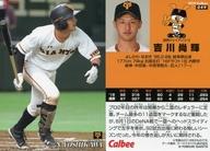 【中古】スポーツ/レギュラーカード/2019プロ野球チップス 第1弾 049[レギュラーカード]：<strong>吉川尚輝</strong>