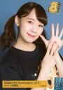 【中古】生写真(AKB48・SKE48)/アイドル/NMB48 A ： 大段舞依/文字青/NMB48 8th Anniversary LIVE ランダム生写真 大阪Ver.
