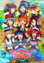 【中古】ポスター(アニメ) 3Dポスター Aqours(第2弾ビジュアル) 「ラブライブ!サンシャイン!! The School Idol Movie Over the Rainbow」 劇場グッズ