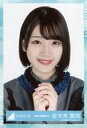 【中古】生写真(乃木坂46)/アイドル/日向坂46 佐々木美...
