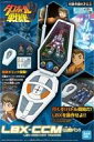【エントリーでポイント10倍!(12月スーパーSALE限定)】【新品】プラモデル LBX-CCM(山野バン) 「ダンボール戦機」