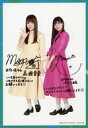 【中古】生写真(乃木坂46)/アイドル/日向坂46 高瀬愛奈...