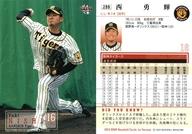 【中古】BBM/レギュラーカード/阪神タイガース/BBM2019 ベースボールカード 1stバージョン 299 [レギュラーカード] ： <strong>西勇輝</strong>