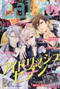 【中古】コミック雑誌 付録付)LaLa DX 2019年5月号