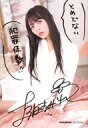 【中古】生写真(女性)/声優 上坂すみれ/印刷サイン・メッセージ入り/CD「ボン キュッ ボンは彼のもの」ゲーマーズ特典ブロマイド
