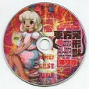 【エントリーでポイント10倍!(3月28日01:59まで!)】【中古】同人GAME CDソフト 東方鬼形獣 ~ Wily Beast and Weakest Creature. 体験版 / 上海アリス幻樂団