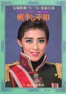 https://thumbnail.image.rakuten.co.jp/@0_mall/surugaya-a-too/cabinet/4901/ztuwo40828m.jpg?_ex=500x500