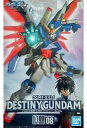 【中古】プラモデル 1/100 ZGMF-X42S デスティニーガンダム 「機動戦士ガンダムSEED DESTINY」【タイムセール】