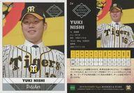 【中古】スポーツ/レギュラーカード/2019 阪神タイガース ROOKIES＆STARS 04 [レギュラーカード] ： <strong>西勇輝</strong>