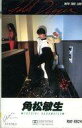 【中古】ミュージックテープ 角松敏生 / GOLD DIGGER -WITH TRUE LOVE-