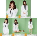 【中古】生写真(AKB48・SKE48)/アイドル/SKE48 ◇江籠裕奈/SKE48 2019年4月度 net shop(グループショップ)限定個別生写真 vol.2「2019.04」 5種コンプリートセット【タイムセール】