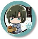 【中古】バッジ・ピンズ(キャラクター) 塔矢アキラ ぎゅぎゅっと缶バッチ 「ヒカルの碁」【タイムセール】