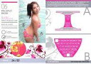 【中古】コレクションカード(女性)/久松かおり ファースト・トレーディングカード PIN-SPOT BIKINI CARD 06 : 久松かおり/ピンスポビキニカード(水着ボトム バック)(/B35)/久松かおり ファースト・トレーディングカード【タイムセール】
