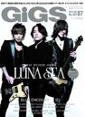 【中古】音楽雑誌 付録付)GiGS 2019年7月号 月刊ギグス