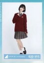 【中古】生写真(乃木坂46)/アイドル/日向坂46 松田好花...