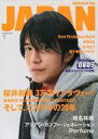 【中古】ロッキングオンジャパン ROCKIN’ON JAPAN 2009/01 ロッキングオン ジャパン【タイムセール】