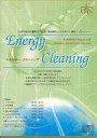【中古】ニューエイジCD KABUTO Music and Manners Sound by Dr.Manners / Energy Cleaning エネルギークリーニング