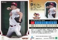 【中古】スポーツ/レギュラーカード/東北楽天ゴールデンイーグルス/2019 NPB プロ野球カード 188 [レギュラーカード] ： <strong>青山浩二</strong>