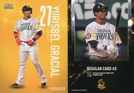 【中古】スポーツ/レギュラーカード/ユーズトボールカードシリーズ 福岡ソフトバンクホークス 2019 トレーディングカード REGULAR CARD 43 [レギュラーカード] ： Y.グラシアル
