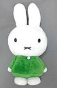 【中古】ぬいぐるみ ミッフィー(ブルーナグリーン) 特大サイズ MORE ぬいぐるみ vol.1 ブルーナグリーンアソートver. 「ミッフィー」 タイトー限定【タイムセール】