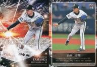 【中古】BBM/インサートカード/CROSS SUNRISE/オリックス・バファローズ/BBM2019 ベースボールカード 2ndバージョン CS46[インサートカード]：<strong>山岡泰輔</strong>