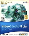 【中古】Windows2000/XP CDソフト Video Studio8 Plus