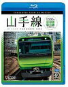【エントリーでポイント10倍!(12月スーパーSALE限定)】【中古】その他Blu-ray Disc 山手線 E235系 内回り外回り 4K撮影作品