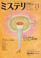 https://thumbnail.image.rakuten.co.jp/@0_mall/surugaya-a-too/cabinet/5084/zsin2347m.jpg?_ex=500x500
