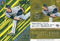 【中古】BBM/レギュラーカード/阪神タイガース/BBM2019 Brilliant 阪神タイガース 05 [レギュラーカード] ： <strong>藤川球児</strong>