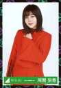 【中古】生写真(乃木坂46)/アイドル/欅坂46 尾関梨香/上半身/2019-SUMMER-66/欅坂46ランダム生写真 <『Nobody』MV衣装>
