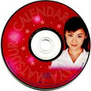 【中古】Windows98/Me/2000 CDソフト 松浦亜弥 CD-ROMカレンダー2002年