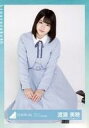 【中古】生写真(乃木坂46)/アイドル/日向坂46 渡邉美穂...