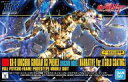 【新品】プラモデル 1/144 HGUC RX-0 ユニコーンガンダム3号機 フェネクス ユニコーンモード ナラティブver. ゴールドコーティング 「機動戦士ガンダムNT」