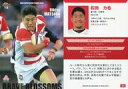 【中古】BBM/レギュラーカード/BBM2019 日本ラグビ...