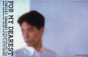 【中古】ミュージックテープ 稲垣潤一 / FOR MY DEAREST